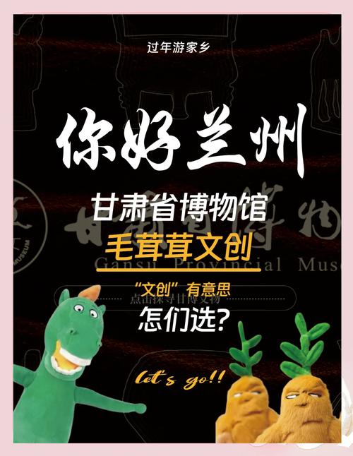 官方玩梗!甘肃省博物馆推出“风起云涌”文创玩偶:趣味“特产”,很多人买