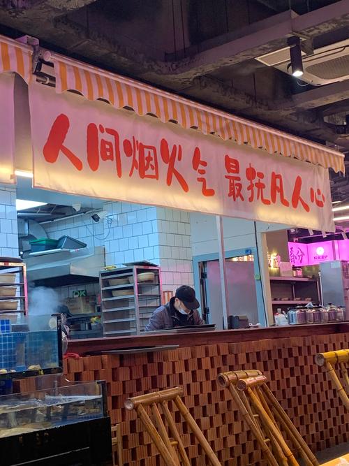 “文化味”遇上“烟火气”