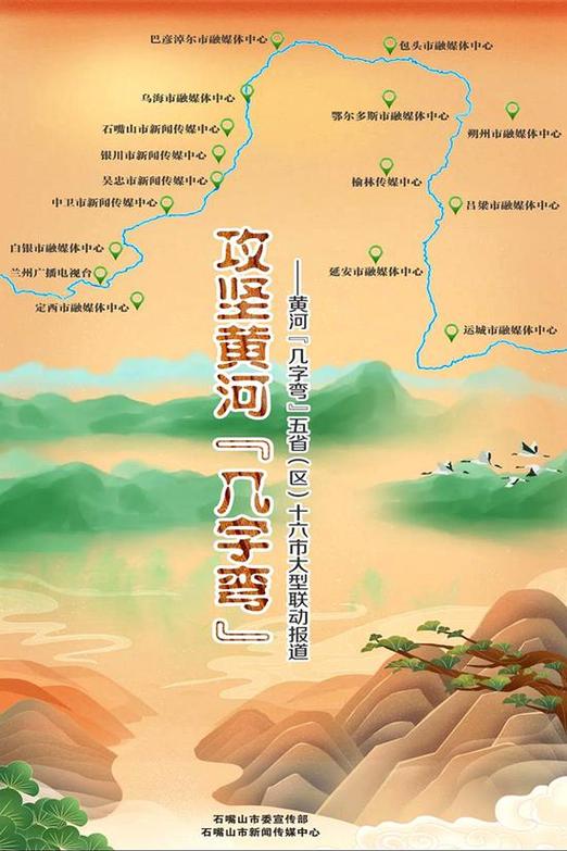 “光伏长城”环抱黄河“几字弯”