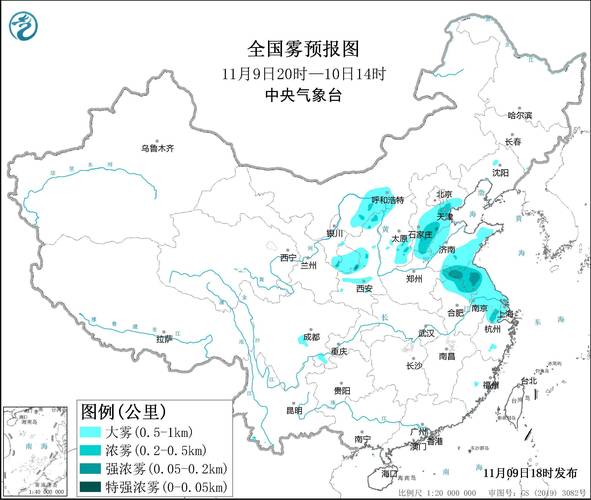 云南省瑞丽市发布大雾黄色预警_3