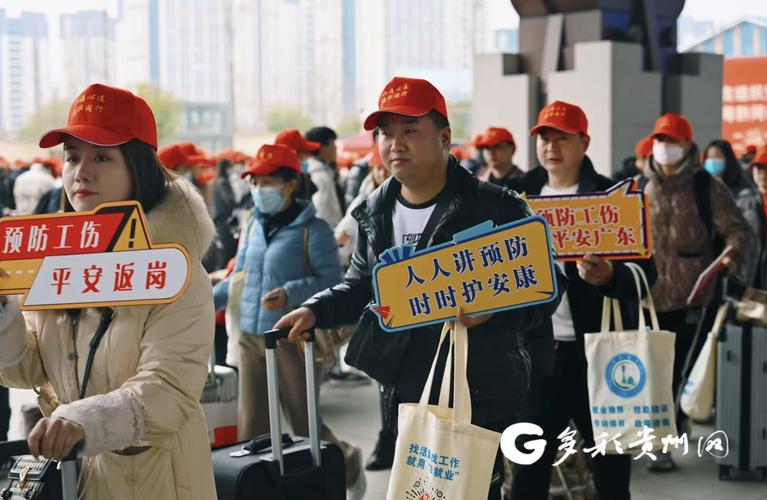 定制高铁专班 “点对点”送工服务助力务工人员顺利准时返岗