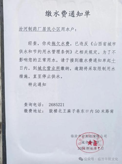 提醒|哈尔滨市阿城区这些小区将停水或低压供水,预计超9小时