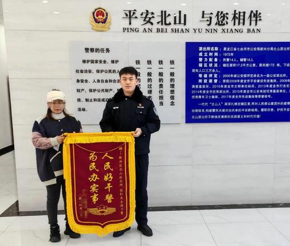 民警见“机”行事 只为“机”不可失