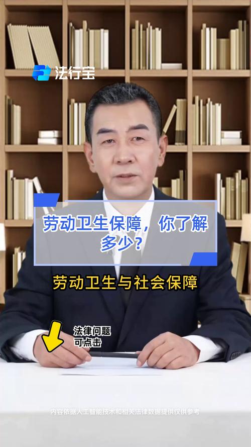 国家卫健委:劳动者享有这些职业健康权益