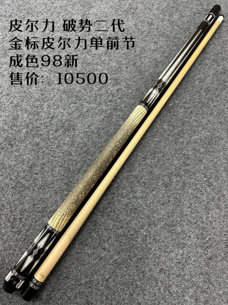 购买上万元球杆为何次次“货不对板”