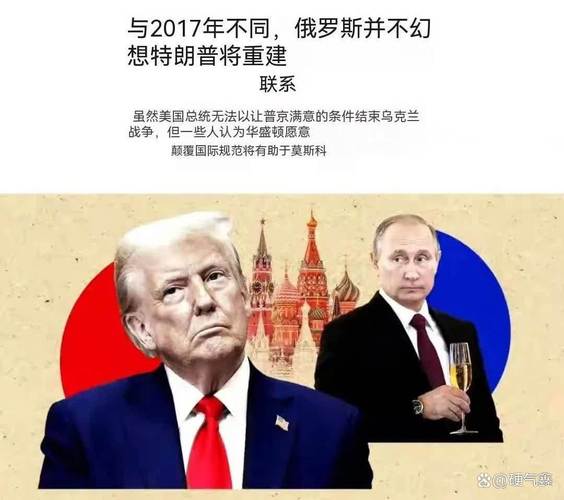 保总统:西方越过红线,乌局势变得“不可控”