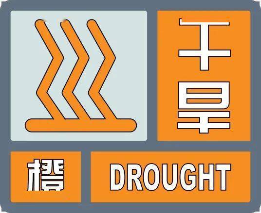 江西省吉安市发布高温橙色预警