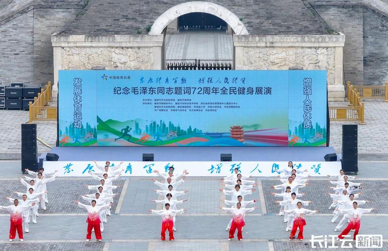 体育赛事进景区、进街区、进商圈——让赛事“流量”变消费“增量”