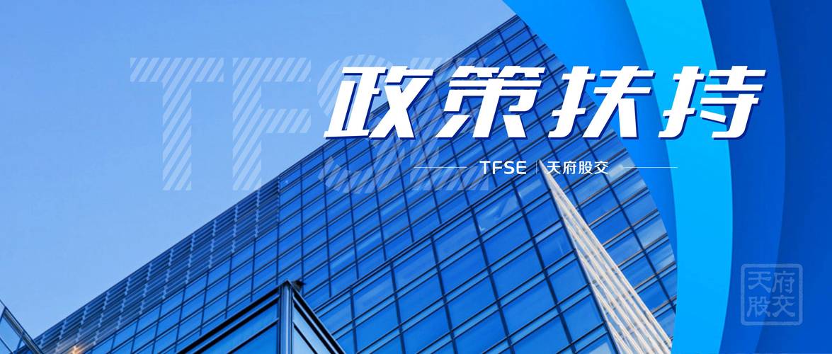 央企董事会建设进一步深化(新视点)