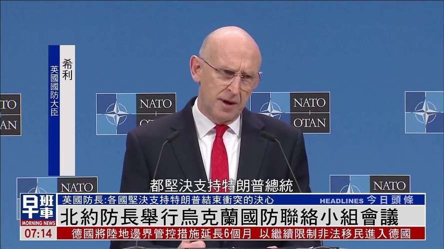 北约成员国对军事支持乌克兰意见不一