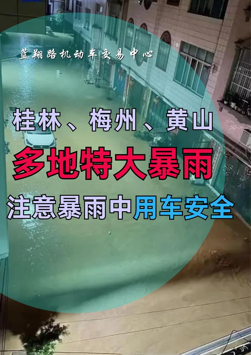 强降雨又来!南方大部陷入降雨车轮战 赣浙闽等近十省区或连遭暴雨