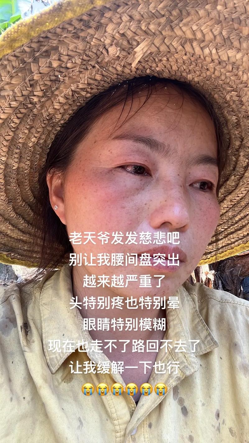 是有多潮湿?阿姨眼睛疼了大半年竟是脑袋“发霉”了
