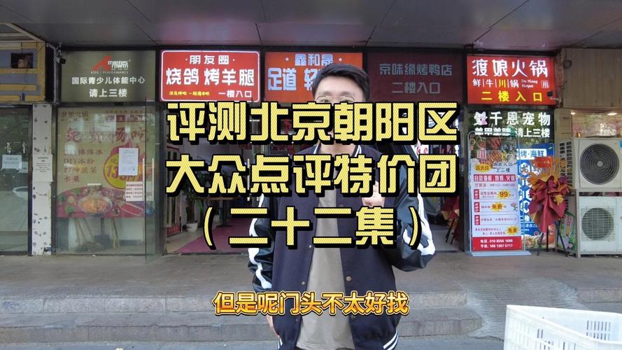 北京朝阳将开启“服贸消费月”系列促消费活动