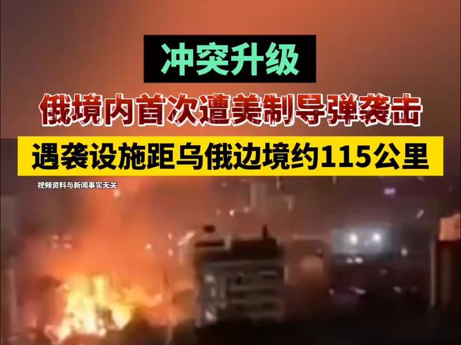 乌称苏梅州热电厂遭俄导弹袭击 俄暂未回应