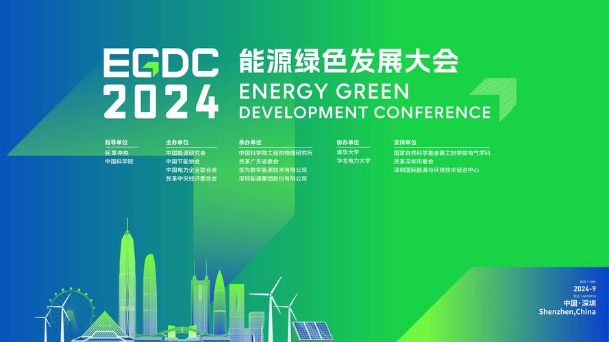 多国政要:中国积极推动绿色发展 正在成为全球绿色转型主要驱动力