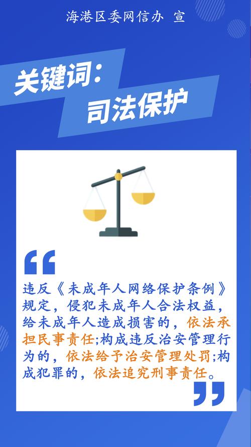 昆明市司法局开展未成年人保护普法活动 “12348”热线守护未成年人