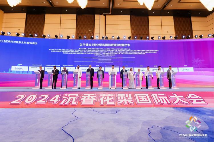 海南500多家企业将参加沉香花梨国际大会