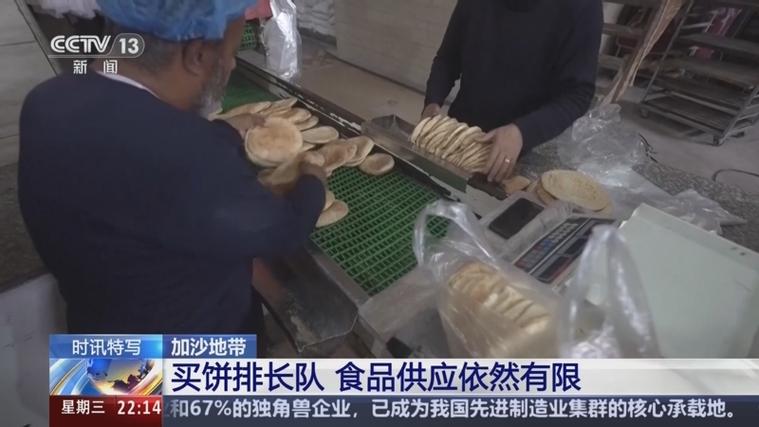 买到大饼的加沙男孩高兴得令人心酸