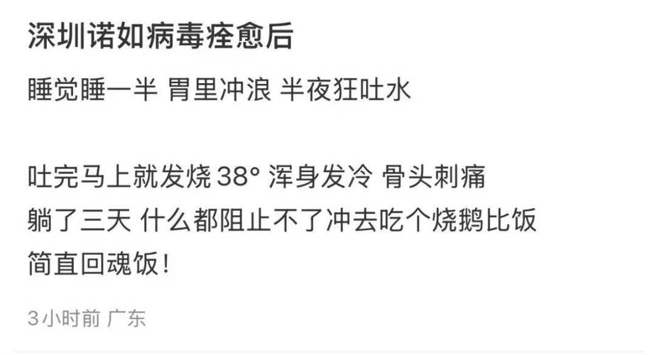 夫妻双双中毒!紧急提醒:5到6颗就无法挽回