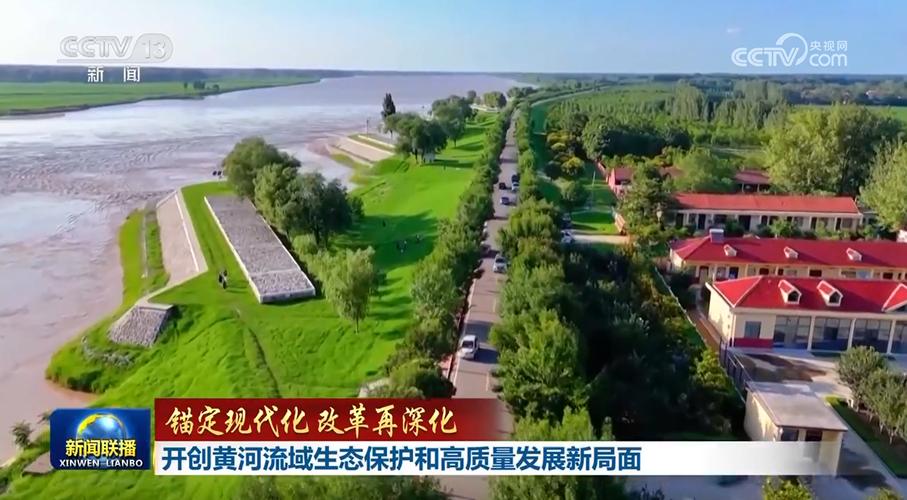 「西海论坛」“内陆”变“前沿”,打造绿色算力高地