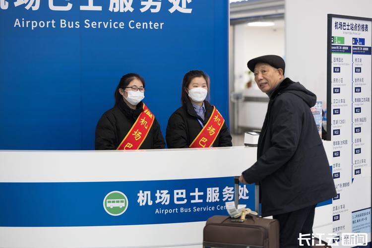 武汉天河机场暑运迎送旅客逾606万人次创新高