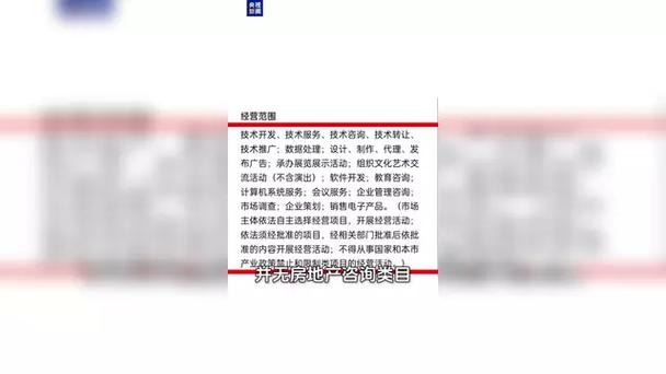 3.15信息打假丨谁在左右你的判断?揭露金融伪专家