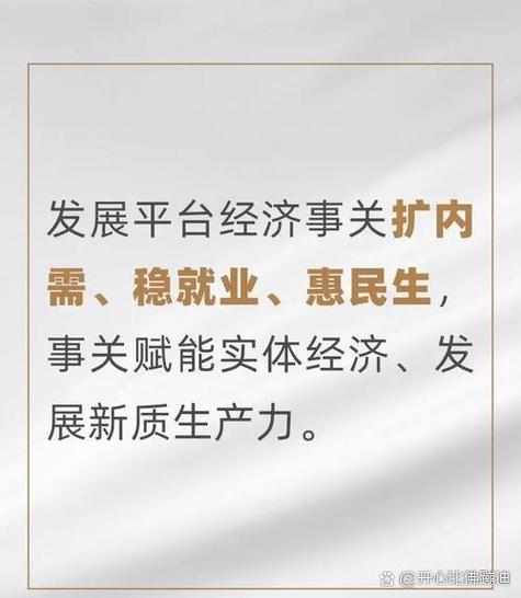 前7个月央企战略性新兴产业完成投资超1万亿元