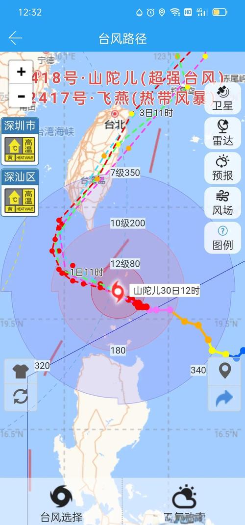超强台风“山陀儿”将猛烈袭击台湾岛 浙闽沿海掀狂风巨浪