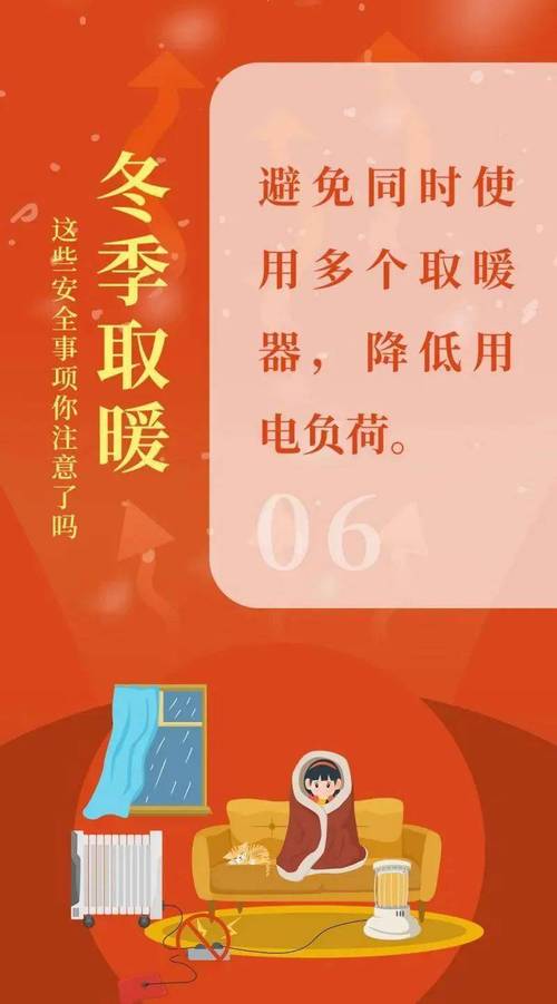 新疆维吾尔自治区伊犁哈萨克自治州发布寒潮橙色预警
