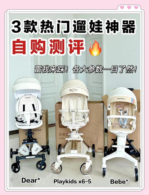 这种“载娃神器”网上热销,有孩子因此骨折住院!