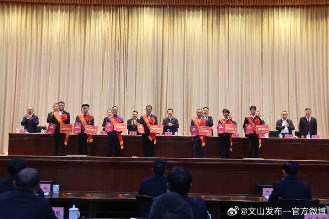 见义勇为!文山州7人获嘉奖