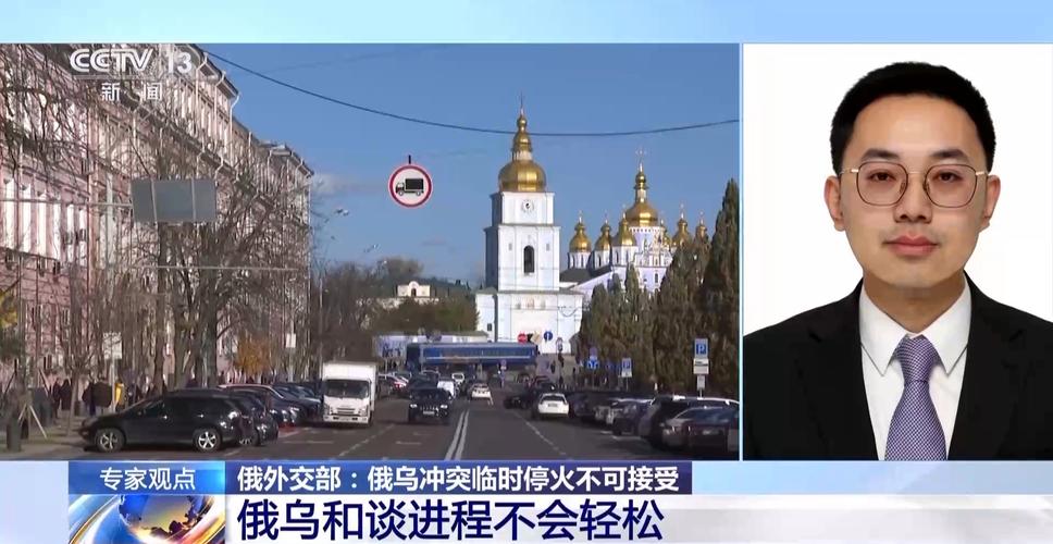 俄乌能达成停火吗?俄方撂狠话“协议由战场决定”