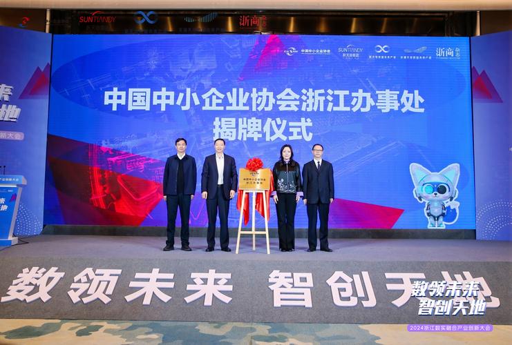 聚焦“DeepSeek与医疗革新”第二十三期“四季智汇”活动顺利举行
