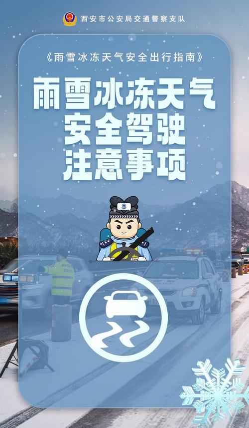 新闻1+1丨雨雪冰冻,湖北湖南如何保通保畅?