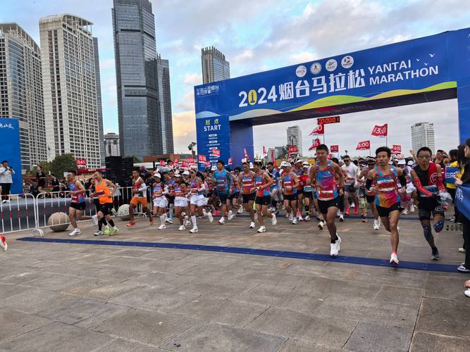 2024澜沧江—湄公河合作大理马拉松鸣枪开跑
