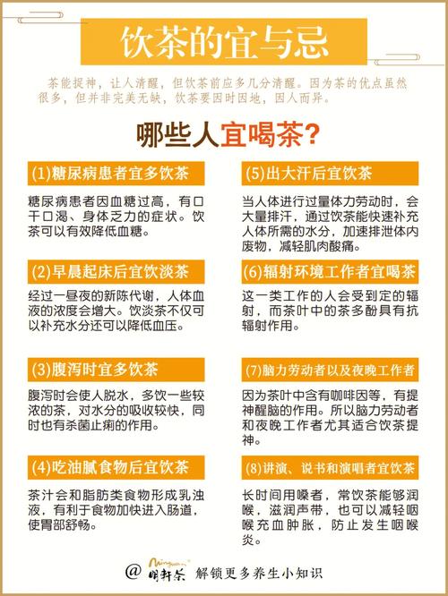 中新真探:尿酸高的人不能喝茶吗?