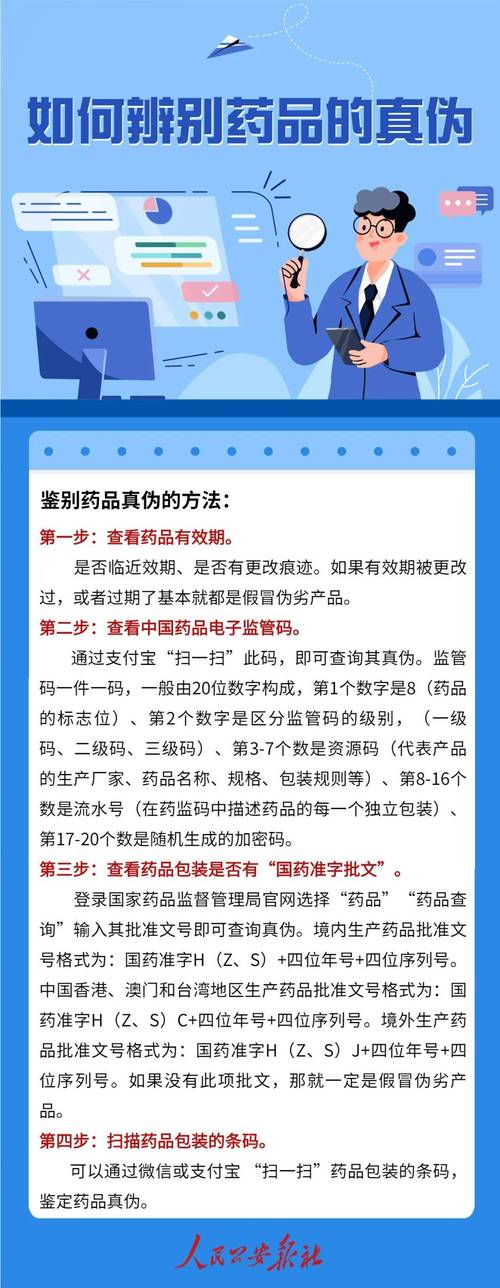 公安部公布典型案例,提醒消费者——警惕促销套路 谨防假冒伪劣