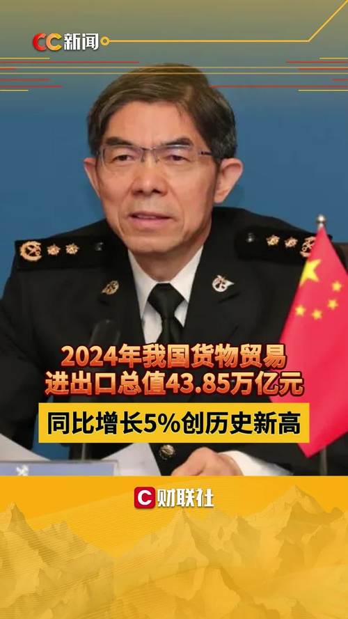 京津冀区域货物贸易进出口2.54万亿元 创历史同期新高