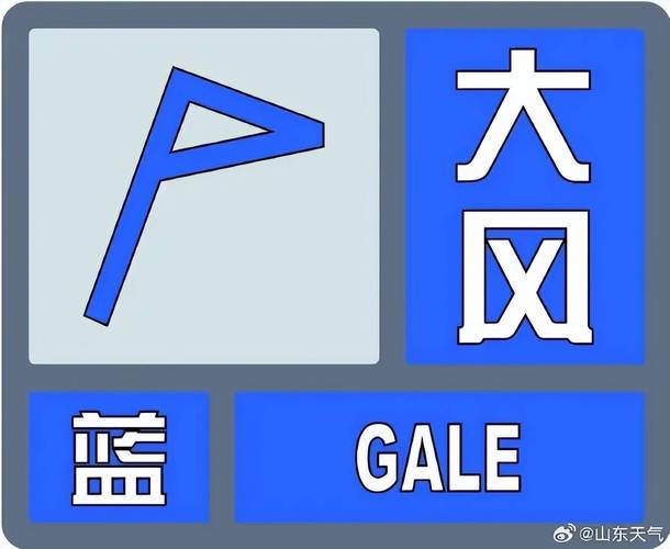 山西省临县发布沙尘蓝色预警_1