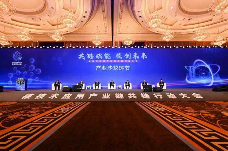 核医疗产业面临哪些挑战与机遇?这场全国性核技术应用产业链大会这样说