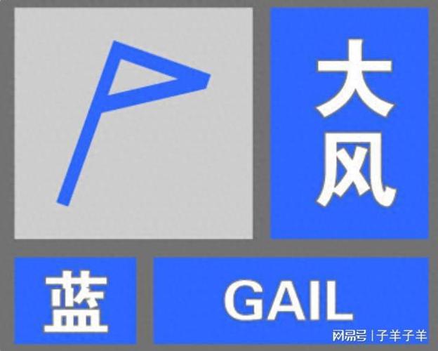 内蒙古自治区察哈尔右翼后旗发布霜冻蓝色预警_1