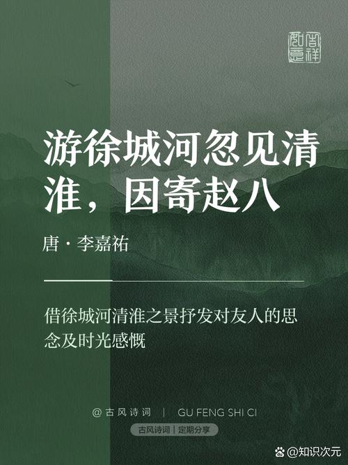 运河飞花令第二季·安徽淮北篇