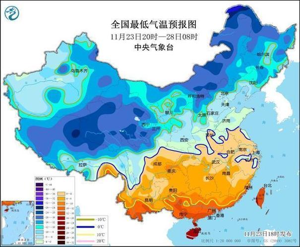 辽宁省岫岩满族自治县发布寒潮蓝色预警