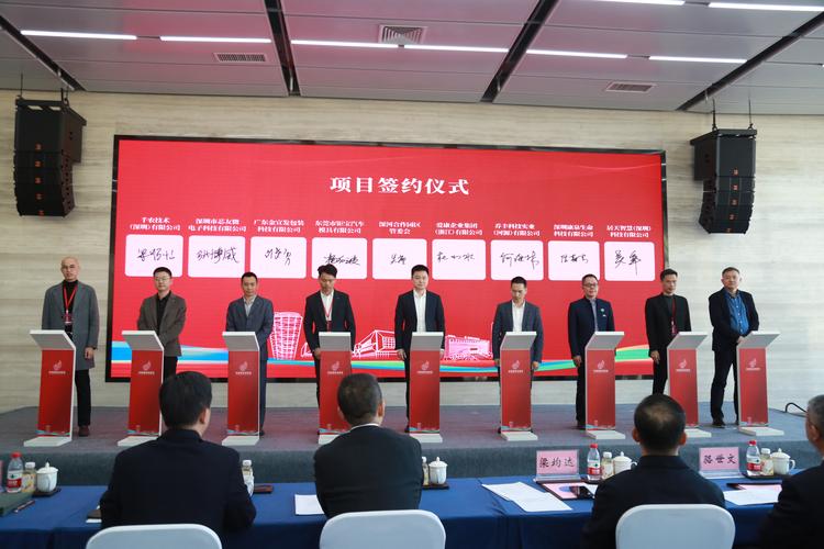 宝安区举办文体旅招商推介会暨项目签约仪式 11个重点项目签约落户