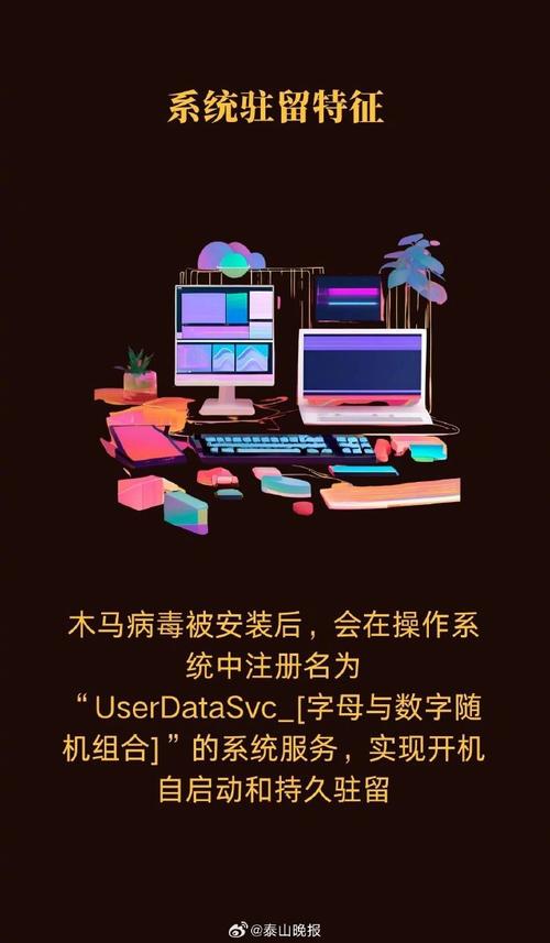 警惕!“银狐”木马病毒再次出现新变种并更新传播手法
