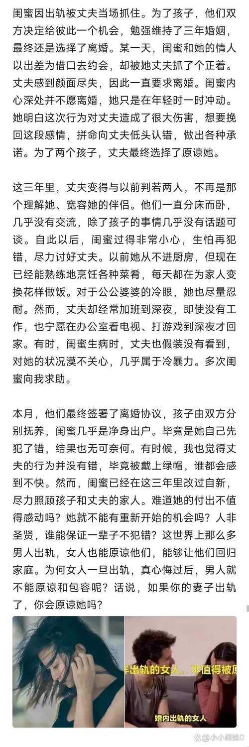 夫妻双双被撂倒,3位闺蜜一起中招!此类事故近期多发!
