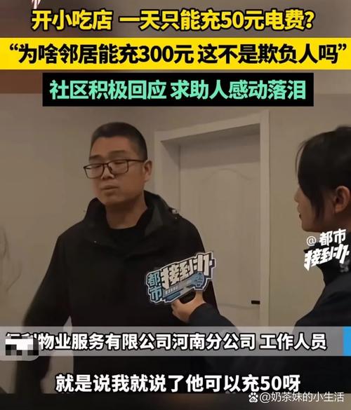 武汉一小区多位业主房门锁眼遭胶水多次封堵,是女子为了发泄怨气