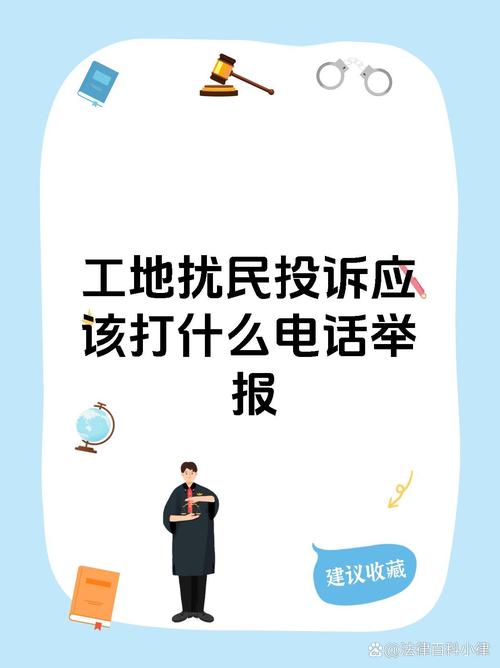 12369停用,环境投诉举报可拨打12345