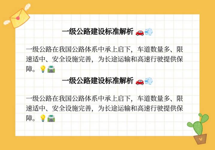 农村交通体系怎么建?这里有一份中国经验