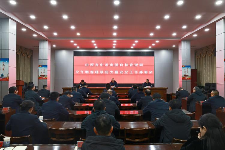 山西“三项措施”保障林草种质资源收集扎实开展